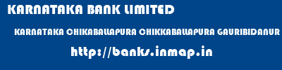 KARNATAKA BANK LIMITED  KARNATAKA CHIKABALLAPURA CHIKKABALLAPURA GAURIBIDANUR  banks information 